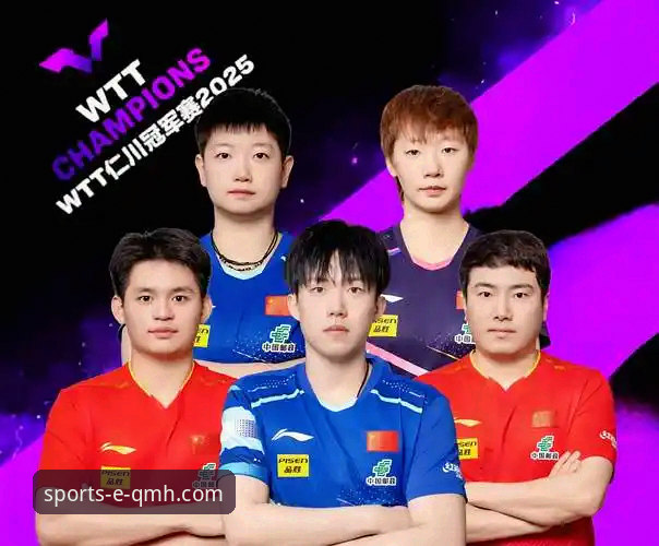 球盟会体育平台赛事 揭秘重庆冠军赛:一场青春风暴背后的国乒新课题与观赛新体验