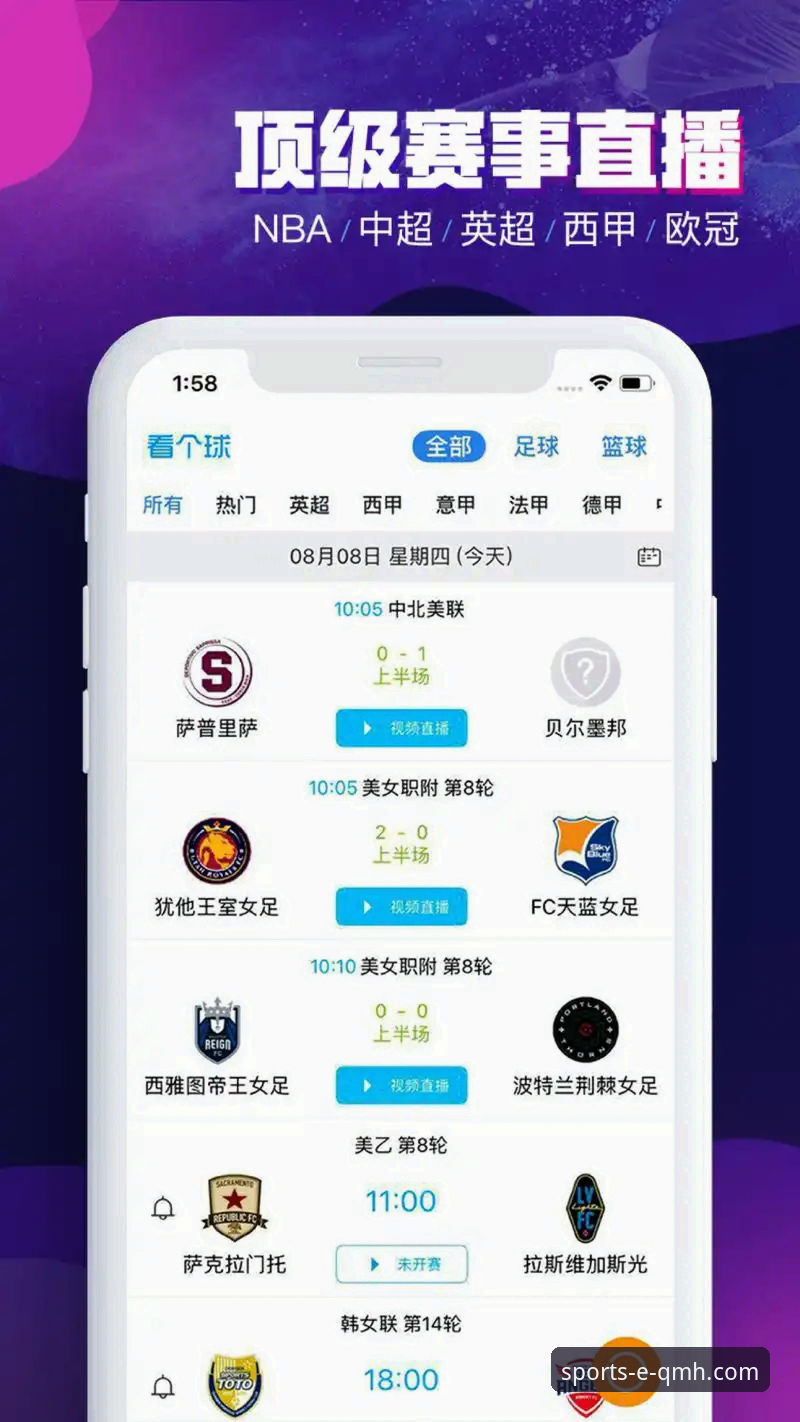 球盟会QMH体育平台下载iOS版 揭秘球盟会体育iOS版:专业平台背后的深度体验与设计逻辑