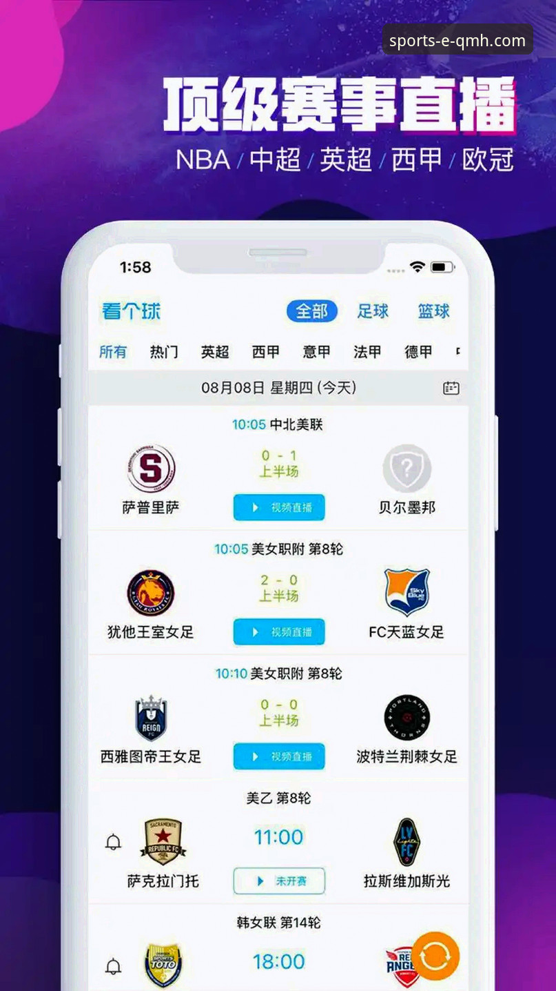 资深体育迷三年实测：球盟会QMH体育平台官网究竟值不值得下载？