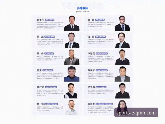 资深用户亲授：从注册到实战，全面掌握球盟会体育平台怎么用