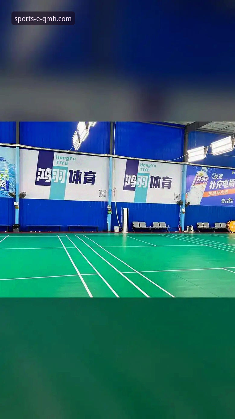 揭秘球盟会体育平台资讯：安全交易与专业体验背后的真相