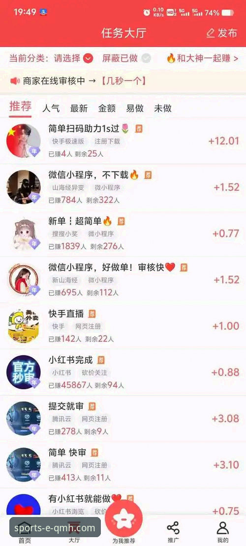球盟会体育平台安卓版详解：从下载到使用全攻略