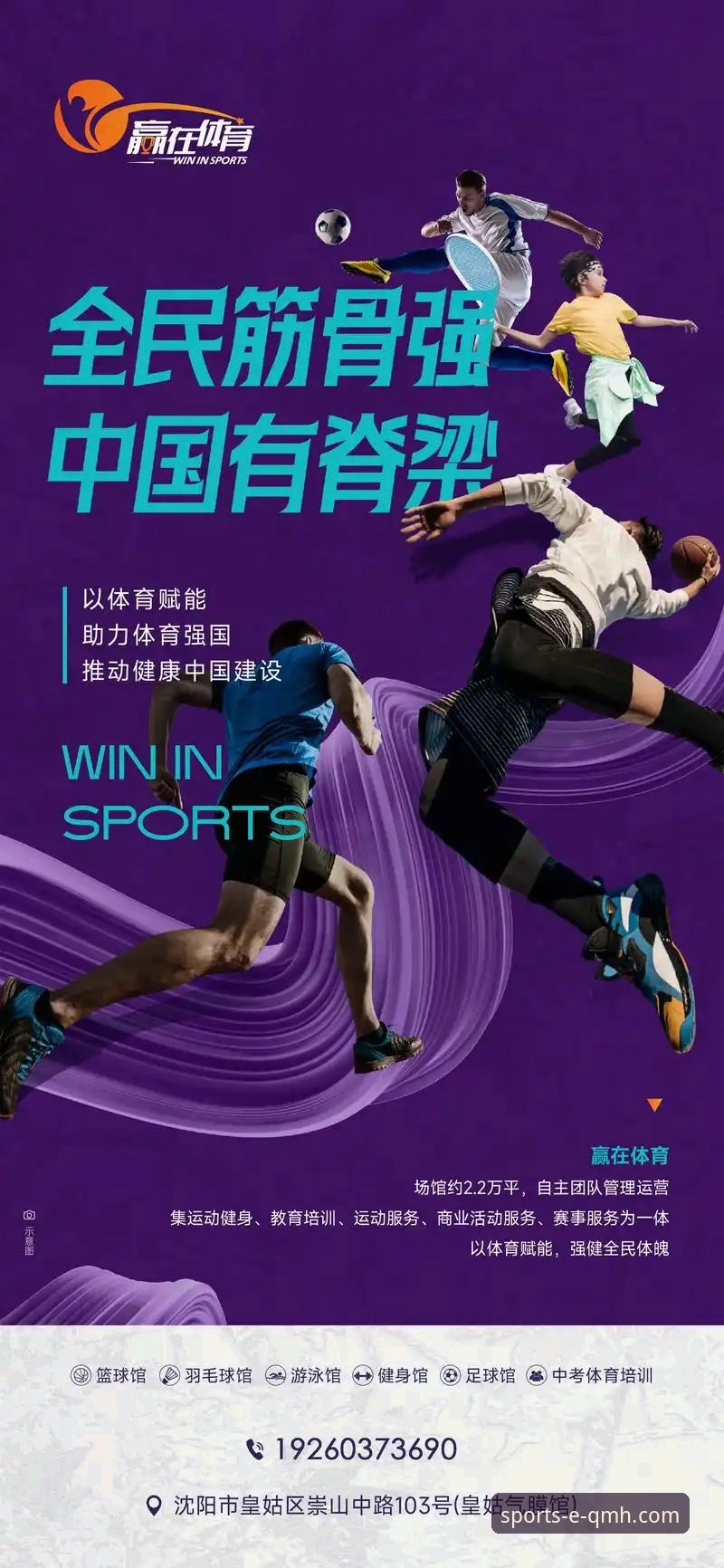 球盟会体育平台最新动态：官方门户全面升级，新手一站式指南发布