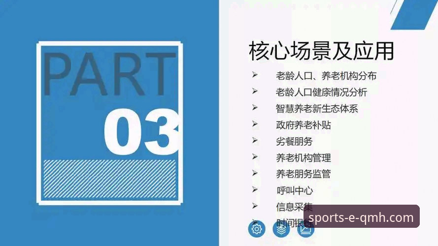 球盟会球迷社区实战价值深度分析：从注册到互动的完整闭环