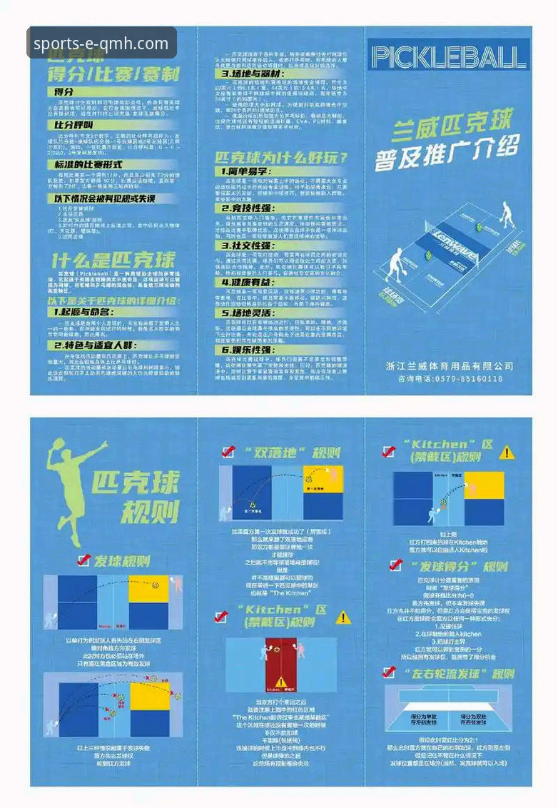 球盟会体育：传统观赛与创新体验的全面对比指南