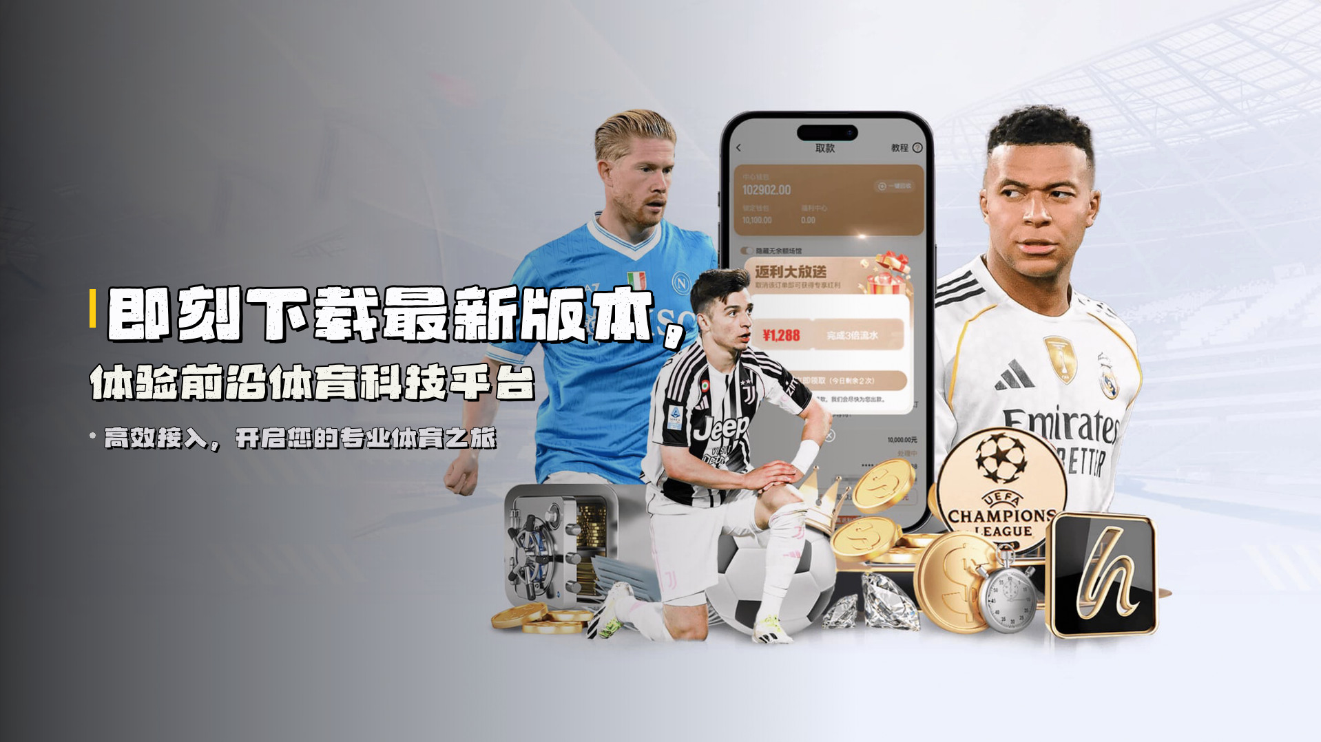 【官方】球盟会QMH - 专业体育平台