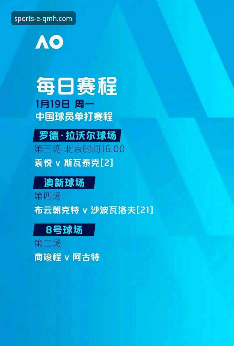 球盟会体育安装失败vs成功安装：常见问题与解决方案全面对比