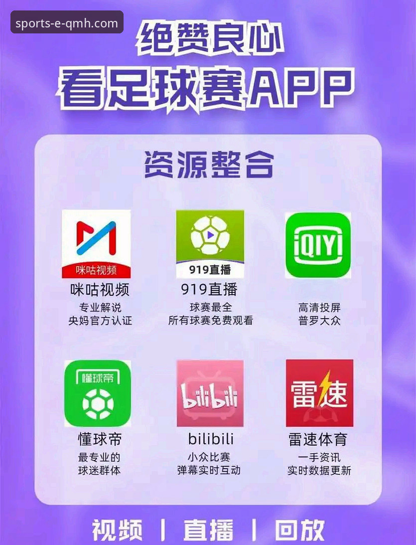 球盟会QMH体育平台最新版本怎么下载 球盟会体育平台最新版本下载完整指南:从注册到安装的实操流程